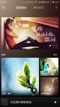 699Ԫ���Լ۱�֮�� �����ֻ��ԱȺ���2��23��ͼ