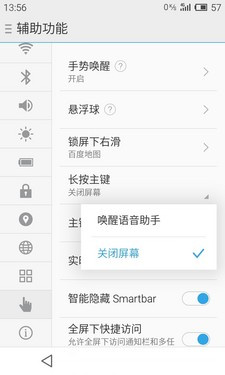 699Ԫ���Լ۱�֮�� �����ֻ��ԱȺ���2��20��ͼ