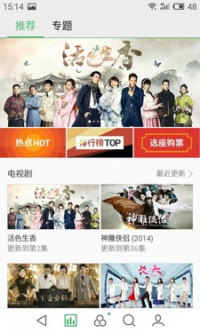 699Ԫ���Լ۱�֮�� �����ֻ��ԱȺ���2��24��ͼ