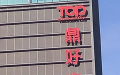 699Ԫ���Լ۱�֮�� �����ֻ��ԱȺ���2��48��ͼ