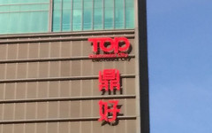 699Ԫ���Լ۱�֮�� �����ֻ��ԱȺ���2��49��ͼ