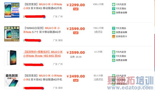 终极增强之战 小米Note&荣耀6Plus买谁