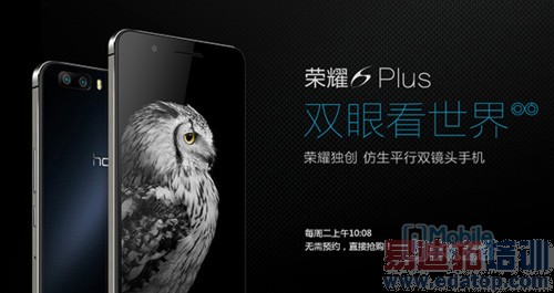 终极增强之战 小米Note&荣耀6Plus买谁