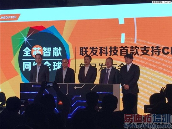 �������׿�CDMA��ʽSoC���� ȫ���ƴ��ͨ