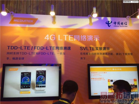 �������׿�CDMA��ʽSoC���� ȫ���ƴ��ͨ