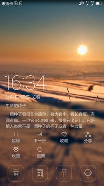 �Լ۱��ļ�ǿ�� ����X7�Ա���ҫ6 Plus��15��ͼ