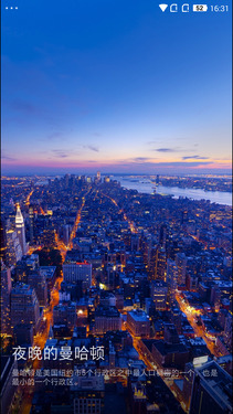 �Լ۱��ļ�ǿ�� ����X7�Ա���ҫ6 Plus��14��ͼ