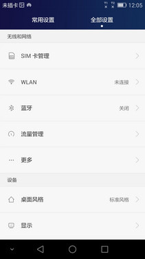 �Լ۱��ļ�ǿ�� ����X7�Ա���ҫ6 Plus��21��ͼ