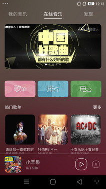 �Լ۱��ļ�ǿ�� ����X7�Ա���ҫ6 Plus��26��ͼ