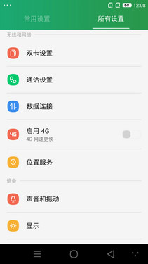 �Լ۱��ļ�ǿ�� ����X7�Ա���ҫ6 Plus��20��ͼ