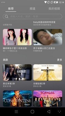 �Լ۱��ļ�ǿ�� ����X7�Ա���ҫ6 Plus��28��ͼ