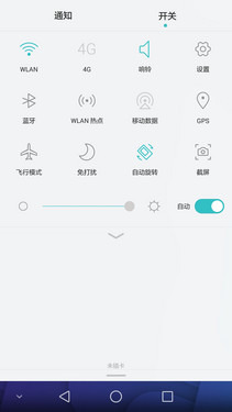 �Լ۱��ļ�ǿ�� ����X7�Ա���ҫ6 Plus��19��ͼ