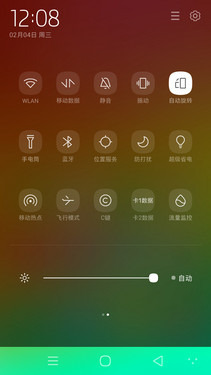 �Լ۱��ļ�ǿ�� ����X7�Ա���ҫ6 Plus��18��ͼ