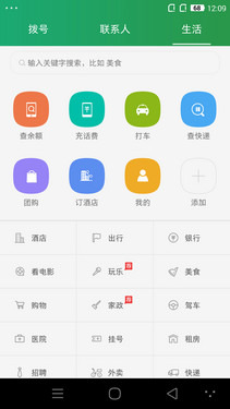 �Լ۱��ļ�ǿ�� ����X7�Ա���ҫ6 Plus��30��ͼ