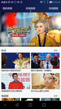 性价比哪家强? 大神X7对比荣耀6 Plus第29张图