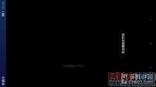 �Լ۱��ļ�ǿ�� ����X7�Ա���ҫ6 Plus��41��ͼ