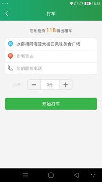 �Լ۱��ļ�ǿ�� ����X7�Ա���ҫ6 Plus��32��ͼ