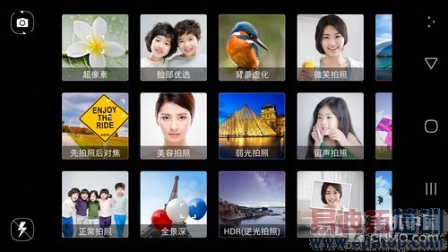 �Լ۱��ļ�ǿ�� ����X7�Ա���ҫ6 Plus��44��ͼ