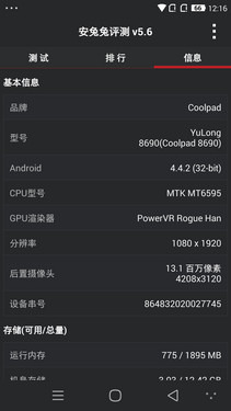 �Լ۱��ļ�ǿ�� ����X7�Ա���ҫ6 Plus��34��ͼ