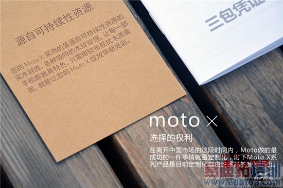 С��Note��ɫ��vs��Moto X���ͼ�ͣ�3000Ԫ�г�˭����Ϸ