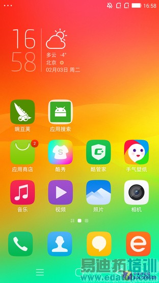 ���Թ���������! ����X7�Ա�iPhone 6 