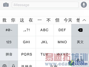 ���Թ���������! ����X7�Ա�iPhone 6 