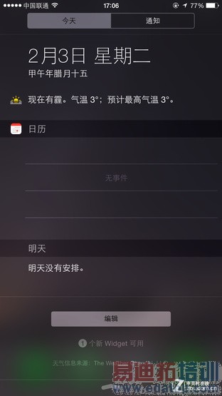 ���Թ���������! ����X7�Ա�iPhone 6 