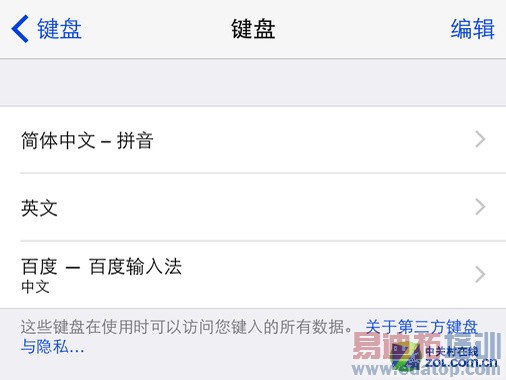 ���Թ���������! ����X7�Ա�iPhone 6 