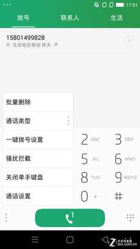 ���Թ���������! ����X7�Ա�iPhone 6 