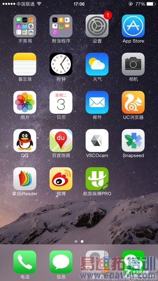 ���Թ���������! ����X7�Ա�iPhone 6 