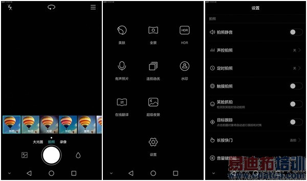 �����ļ�ǿ����ҫ6Plus�Ա�iPhone6 Plus