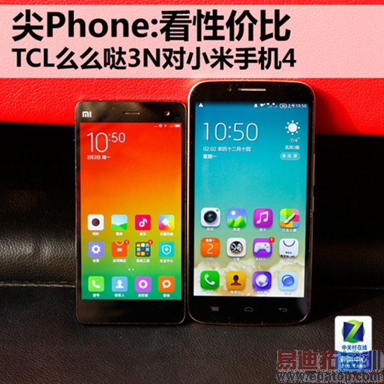 ���Լ۱� TCLôô��3N��С��4��ϸ����