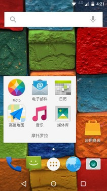 �ع��й��׿����� ���а�MOTO X��Ʒ���11��ͼ