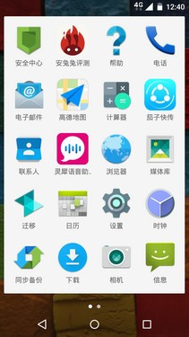 �ع��й��׿����� ���а�MOTO X��Ʒ���12��ͼ