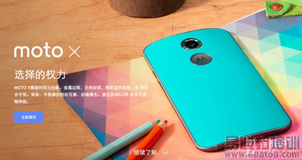 �ع��й��׿����� ���а�MOTO X��Ʒ���1��ͼ