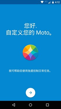 �ع��й��׿����� ���а�MOTO X��Ʒ���14��ͼ