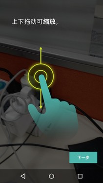 �ع��й��׿����� ���а�MOTO X��Ʒ���20��ͼ