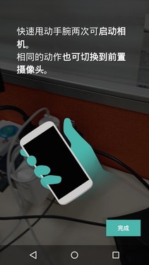 �ع��й��׿����� ���а�MOTO X��Ʒ���19��ͼ