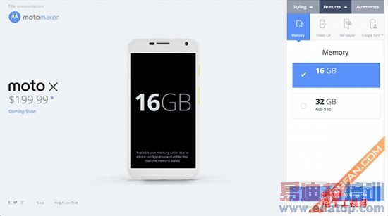 С��Note������MX4 Pro�������� ��Moto X����׷�����