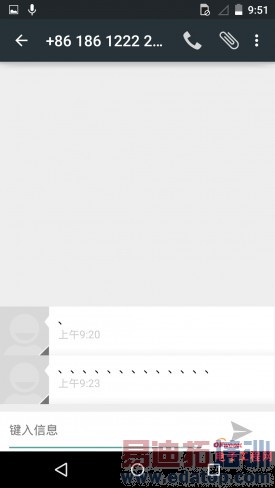 С��Note������MX4 Pro�������� ��Moto X����׷�����