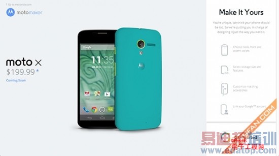 С��Note������MX4 Pro�������� ��Moto X����׷�����