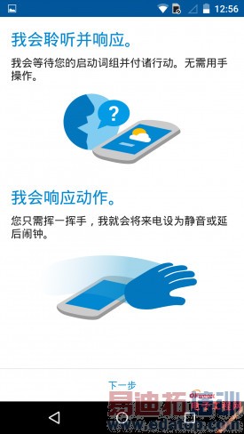 С��Note������MX4 Pro�������� ��Moto X����׷�����