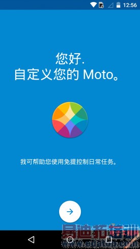 С��Note������MX4 Pro�������� ��Moto X����׷�����