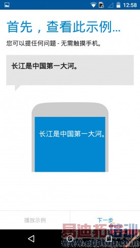 С��Note������MX4 Pro�������� ��Moto X����׷�����