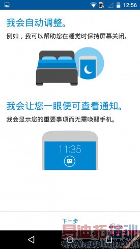 С��Note������MX4 Pro�������� ��Moto X����׷�����