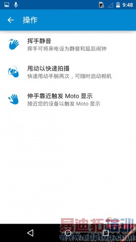 С��Note������MX4 Pro�������� ��Moto X����׷�����