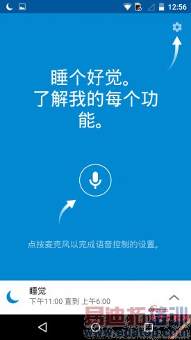 С��Note������MX4 Pro�������� ��Moto X����׷�����