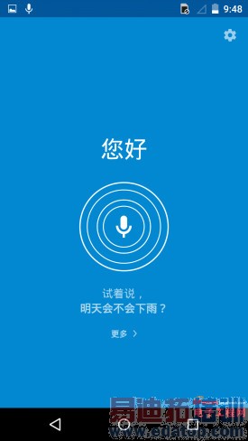 С��Note������MX4 Pro�������� ��Moto X����׷�����