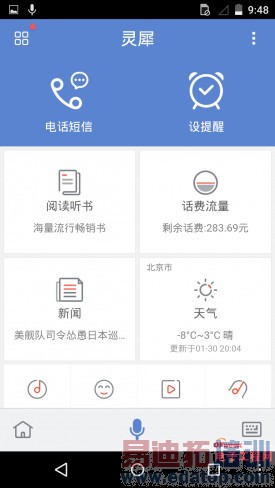 С��Note������MX4 Pro�������� ��Moto X����׷�����