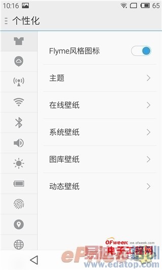 С��Note/����MX4 Pro/��ҫ6Plus/����T1�Ա����⣺�Ĵ��콢�۷�Ծ�